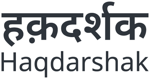 Haqdarshak